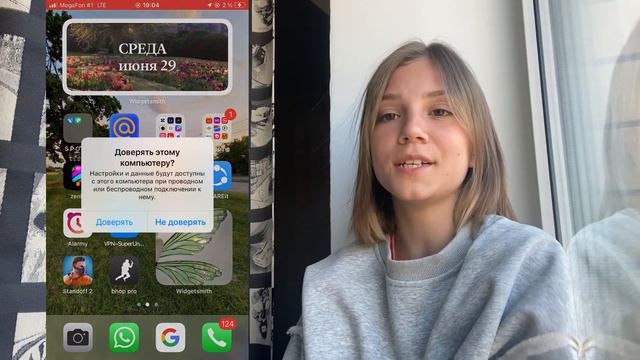 What’s on my phone?/Что в моем Афоне 8 plus 📱✨ смотреть онлайн