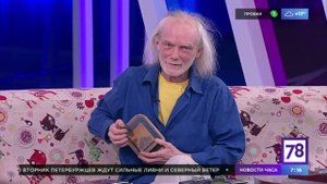 Учимся играть на калимбе в "Полезном утре"