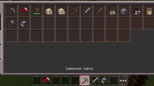 Выживание в майнкрафте часть!