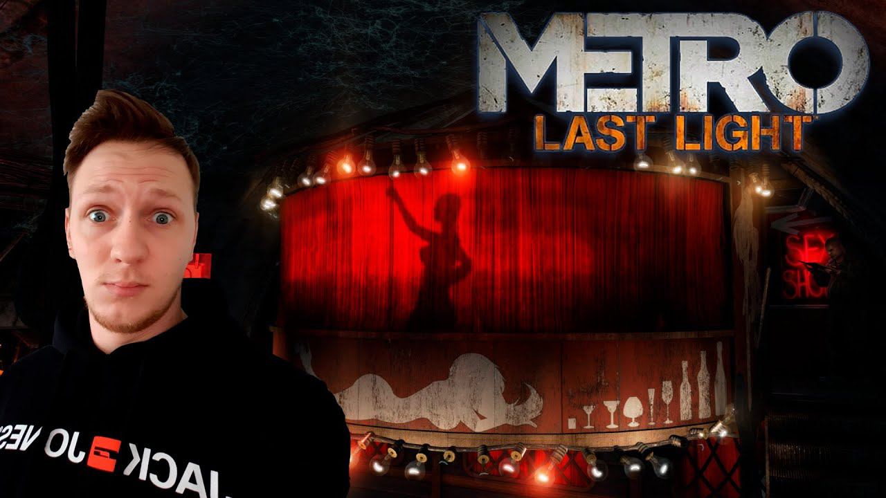 Прохождение Metro: Last Light Redux ► Подземная венеция прохождения #6 смотреть онлайн