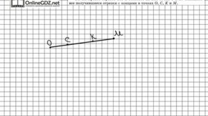 Задание № 34 - Математика 5 класс (Виленкин, Жохов)