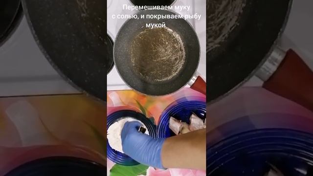 Жариный Минтай в Томатном Соусе
