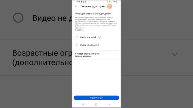 как правильно выложить видео в ютуб смотреть онлайн