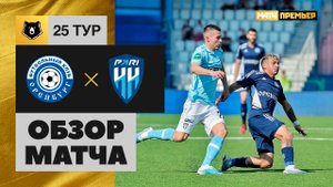 Оренбург - Пари НН. Обзор матча Мир РПЛ 30.04.2023