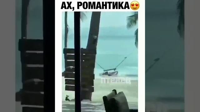 Райское наслаждение