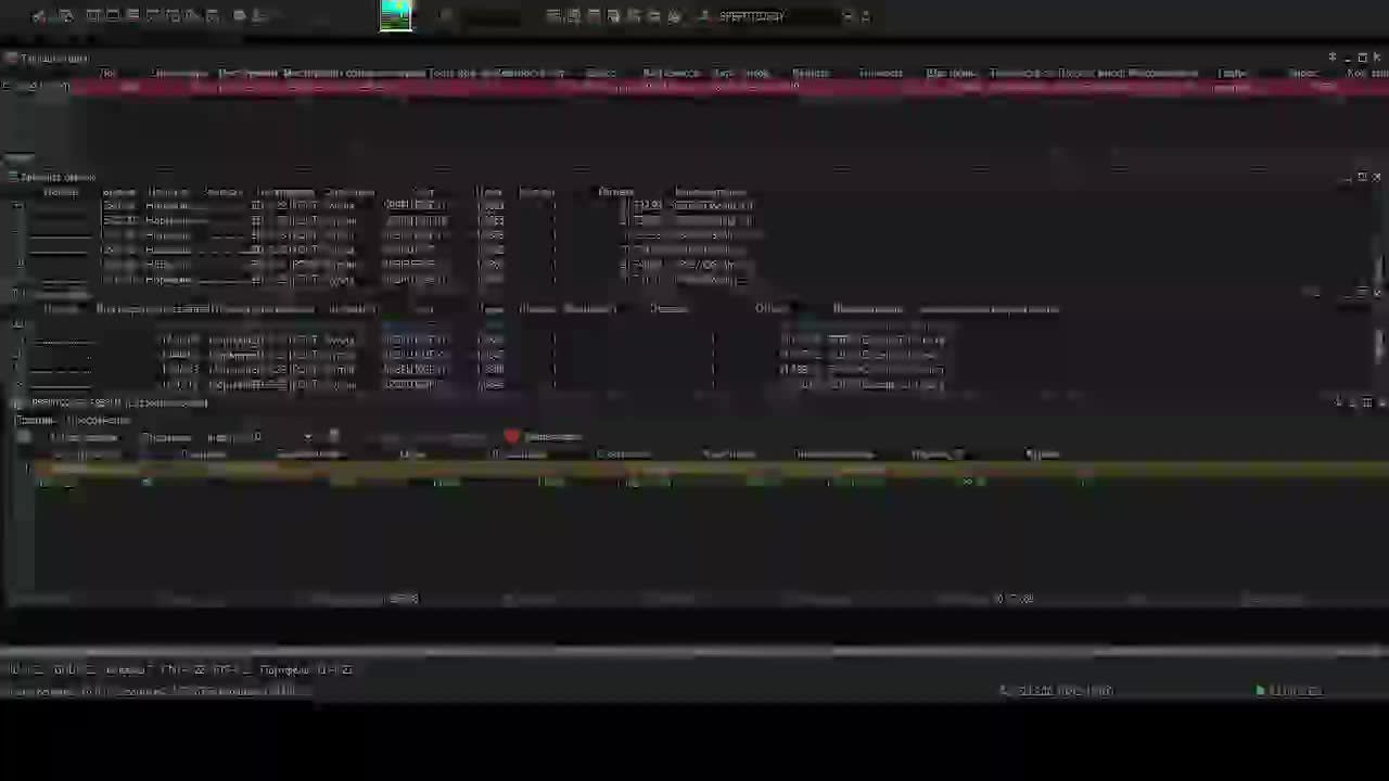 Торги  фьючерсом ED 9.23