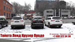 Прадо 150 2.7 отзывы