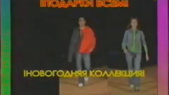 Якутская реклама 90-х годов. Подборка .mp4