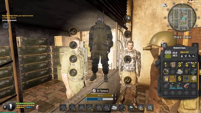 Will To Live Online. Выиграл сердце симбионта. смотреть онлайн