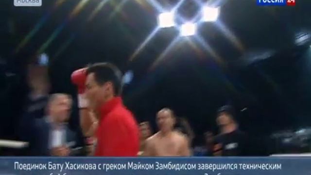Кикбоксер Бату Хасиков в труднейшем бою снова победил Майка Замбидиса смотреть онлайн
