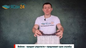 Матрас Dreamline Eco Foam Hard TFK