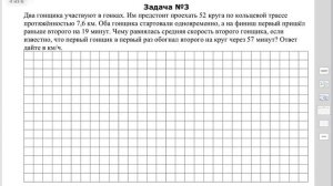 ЕГЭ 2021 МАТЕМАТИКА профиль ЗАДАНИЕ 11 Задачи на движение по окружности