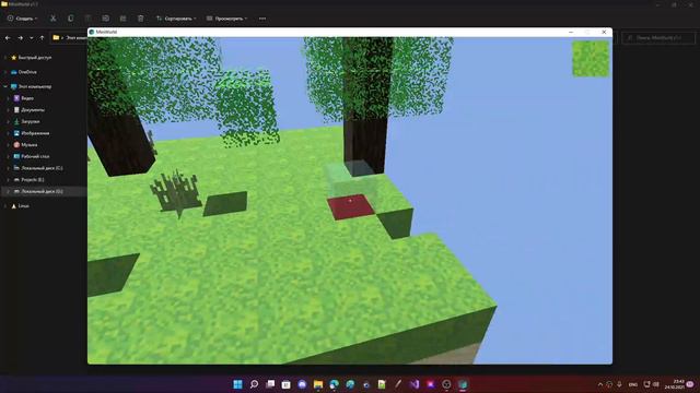 MiniWorld - Простенькая игра на Unity3D