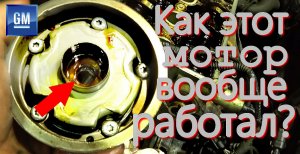 Этот двигатель прощает многое.