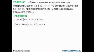 Решения прототипов C5. Задача 1