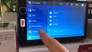 Магнитола сенсорная Pioneer / 7 дюймов. Модель: 7065