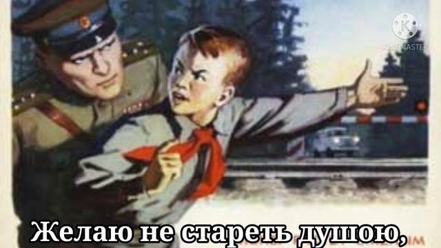 С Днем Пионерии! Красивое Поздравление с Днем Пионерии.