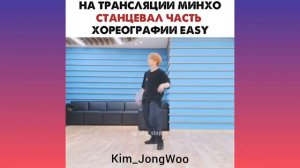 Милые и смешные видео stray kids / 2 часть / By Kim_JongWoo