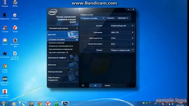 как сделать разрешение игры на весь экран смотреть онлайн