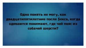 25-летние/ Короткие анекдоты / Смешные анекдоты / Анекдоты - приколы /