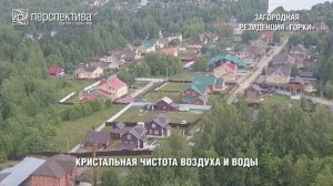 Загородная резиденция  Горки