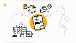 Деловые Линии открывают для водителей полис ДМС. Объясняю, что это такое и как это работает.