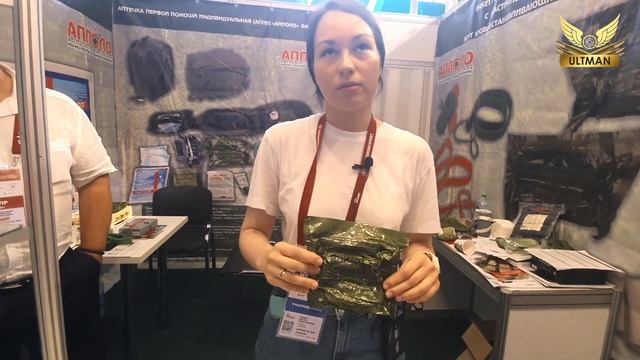 Медицинская научно-производственная компания «АППОЛО» — Армия России 2023 смотреть онлайн