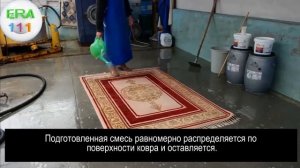 Как исправить последствия смешения цветов в коврах ручной работы и шерстяных коврах