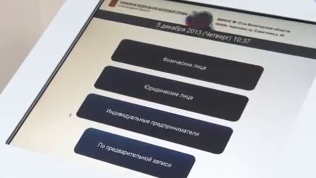 Перерегистрация юридических лиц. Вопросы и ответы