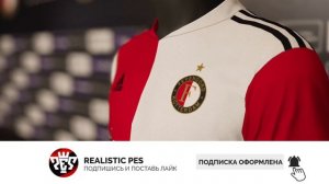 ЗА КОГО НАЧАТЬ? 8 КЛУБОВ для ВАШЕЙ КАРЬЕРЫ в PES 2021 (часть 3)