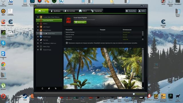 Что же делать если при загрузке игры черный экран? смотреть онлайн