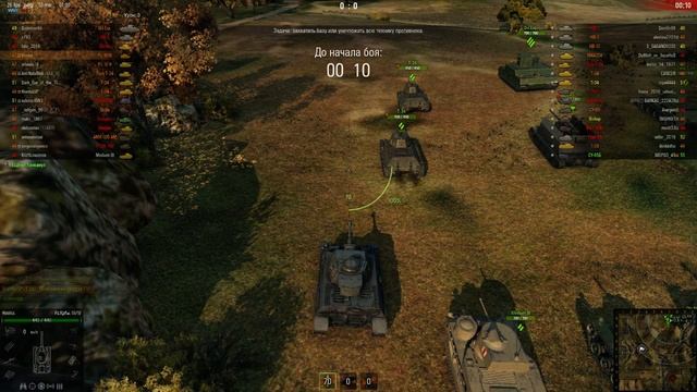 Стрим Stream WOT Первые шаги OBS тест 1280 х 720 (3000) смотреть онлайн