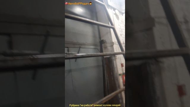 рубрика "на работе" ремонт гнилого кузова на хендай манипуляторе смотреть онлайн