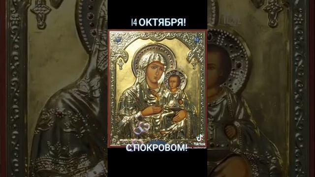 ПОКРОВ ПРЕСВЯТОЙ БОГОРОДИЦЫ@vlogbynika9027