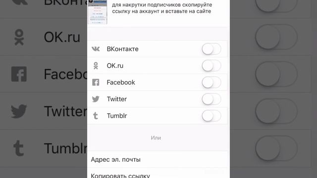 ссылка nakrutka.by