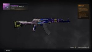 Открытие контрабанды в PUBG: АКМ Ломаный элемент BATTLESTAT, чертежи, и Гроза Золотая обшивка