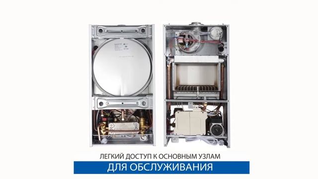 Настенный газовый котел Haier Aquila