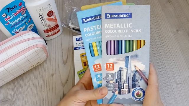 Распаковка с сайта WILDBERRIES смотреть онлайн