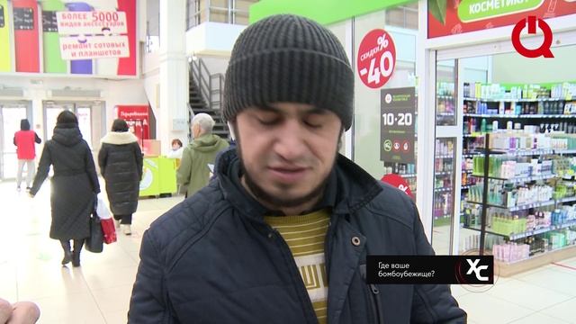 Знают ли красноярцы где находятся их бомбоубежища?