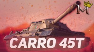 CARRO 45 T | ПРОСТО В КАЙФ | МИР ТАНКОВ