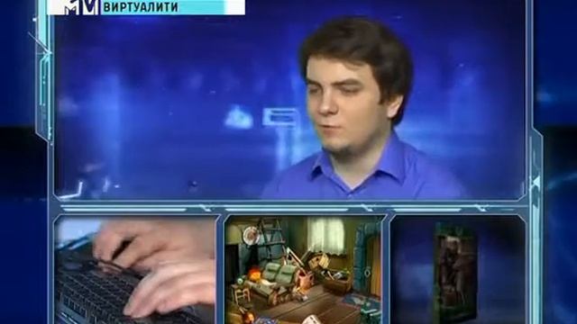 Виртуалити 3 геймера 152