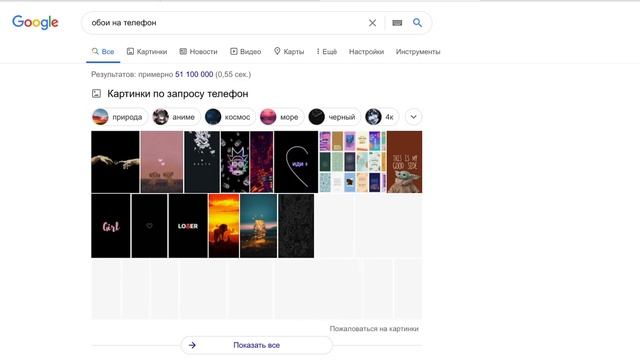 Как изменить аву в игре imvu