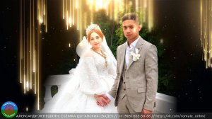 свадьба Илюша и Зарема (Тамбов)