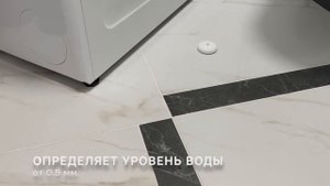 Зачем нужен датчик протечки? Обзор на датчик протечки Aqara Water Leak Sensor. Безопасный умный дом
