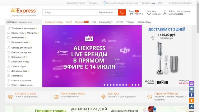 Aliexpress: Про ситуацию с купонами, подорожание товаров, потерявших совесть продавцов и др. смотреть онлайн