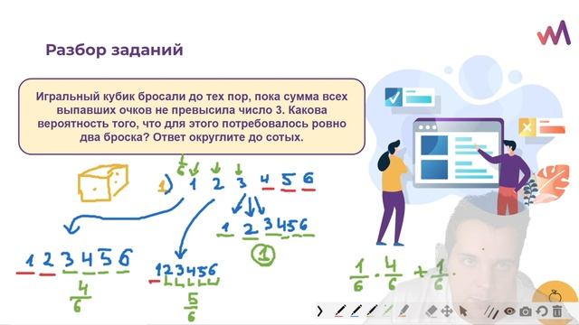 Изменения ЕГЭ + Разбор теории вероятностей | Математика ЕГЭ 2023