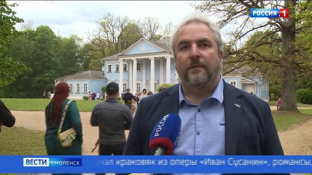 Смоленский оркестр им. Дубровского выступил в родовом имении Глинки