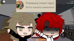 новерное плохая новость это мой ткг и я новерное бросаю гачу и перехожу в пони таун