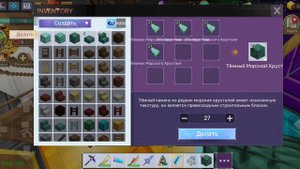 игра Blockman GO как можно заработать много монет на скай блоке