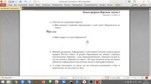 Указатели. PDF XChange Editor